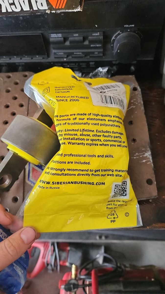 Mazda/Ford Trailing Arm Bushing