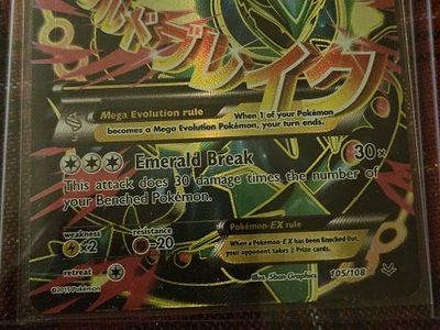 Pokemon M Rayquaza EX Emerald Break 105/108 Ultra Rare Full Art Holo Card