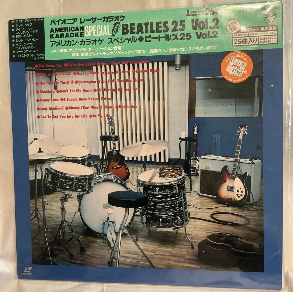 American Karaoke LaserDisc  - Special Beatles - 25  Vol 2 Pioneer LDC - Sealed Vtg 1991