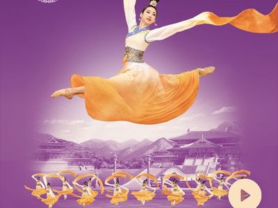 Shen Yun Saturday 2:30pm