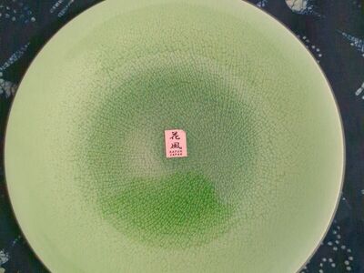 Kafun Japan jade green crackle salad plate
