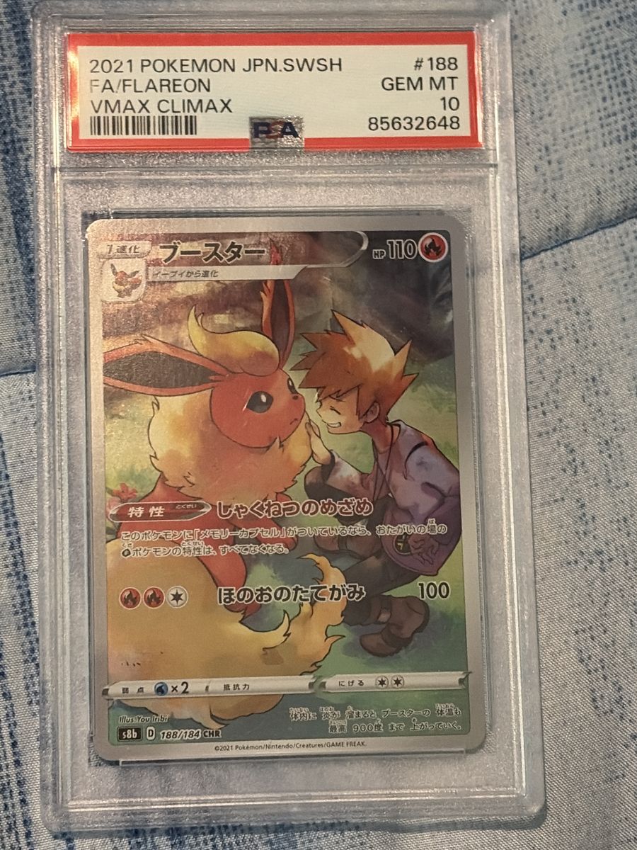 PSA 10 Flareon