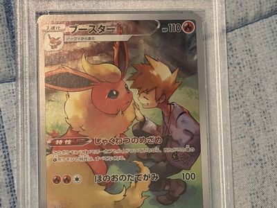 PSA 10 Flareon