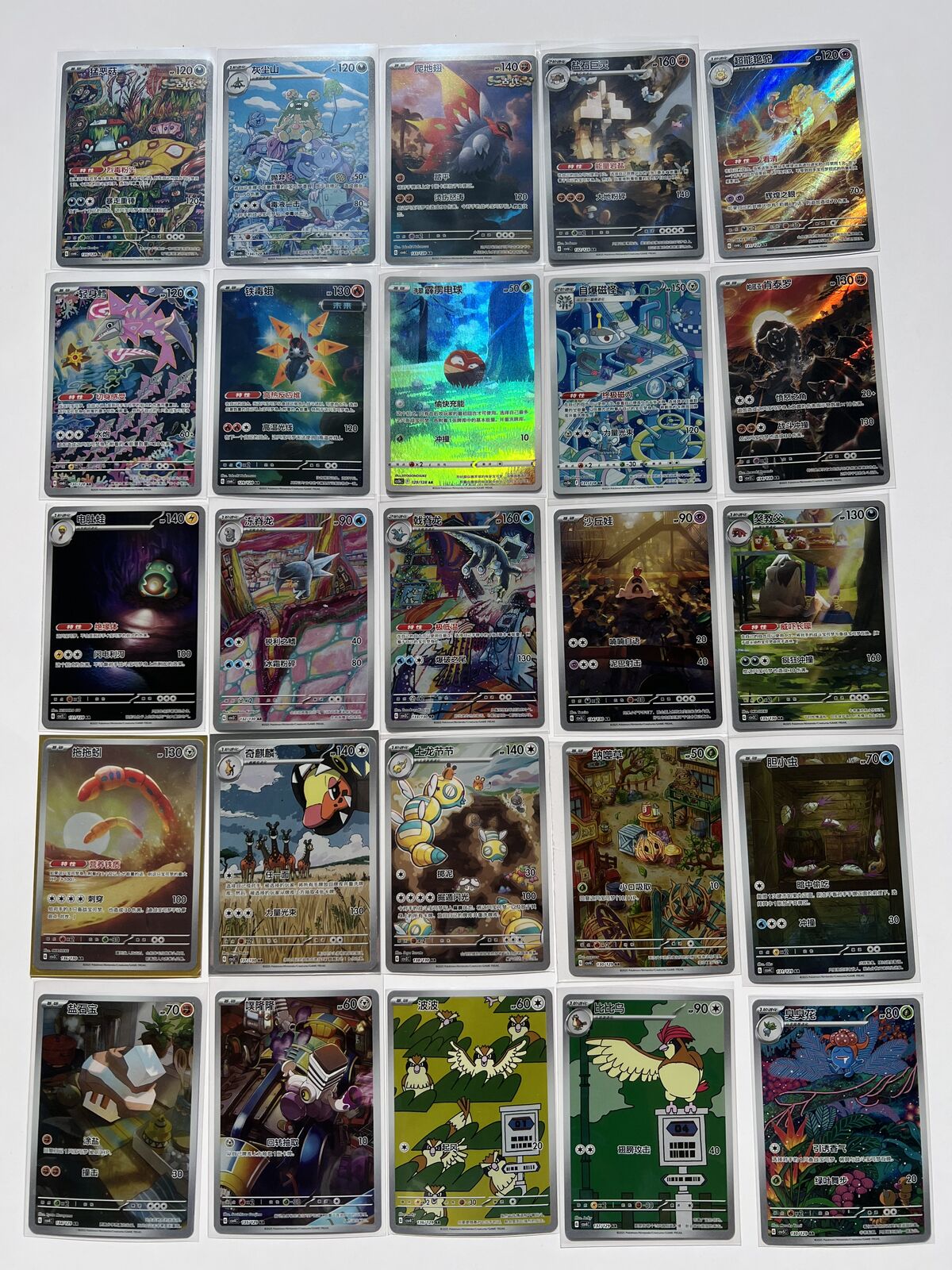 Pokemon Art Rare, Illustration Rare Chinese/Japan