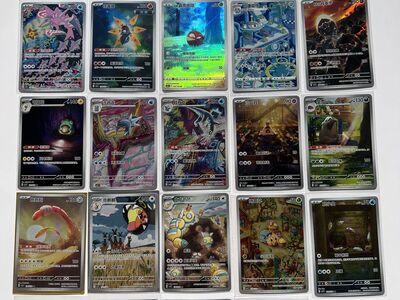 Pokemon Art Rare, Illustration Rare Chinese/Japan