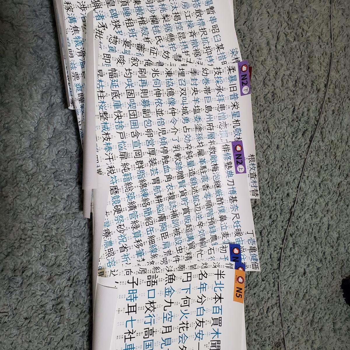 Kanji (Japanese character) posters