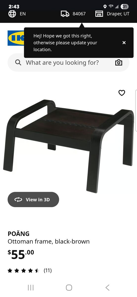 IKEA Black/Brown Ottomon