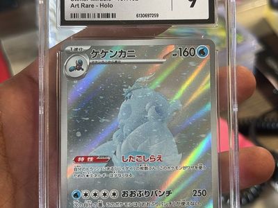 CGC Mint 9 Crabominable Japanese Pokemon 2024 Stellar Miracle 107/102 Art Rare Holo Card