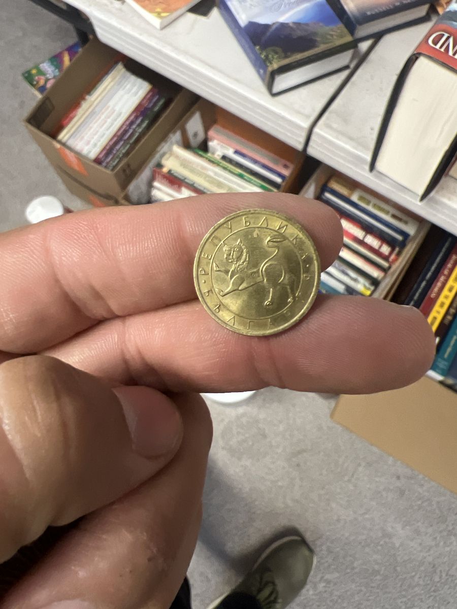 Bulgarian 50 Stotinki Coin - Lion Emblem