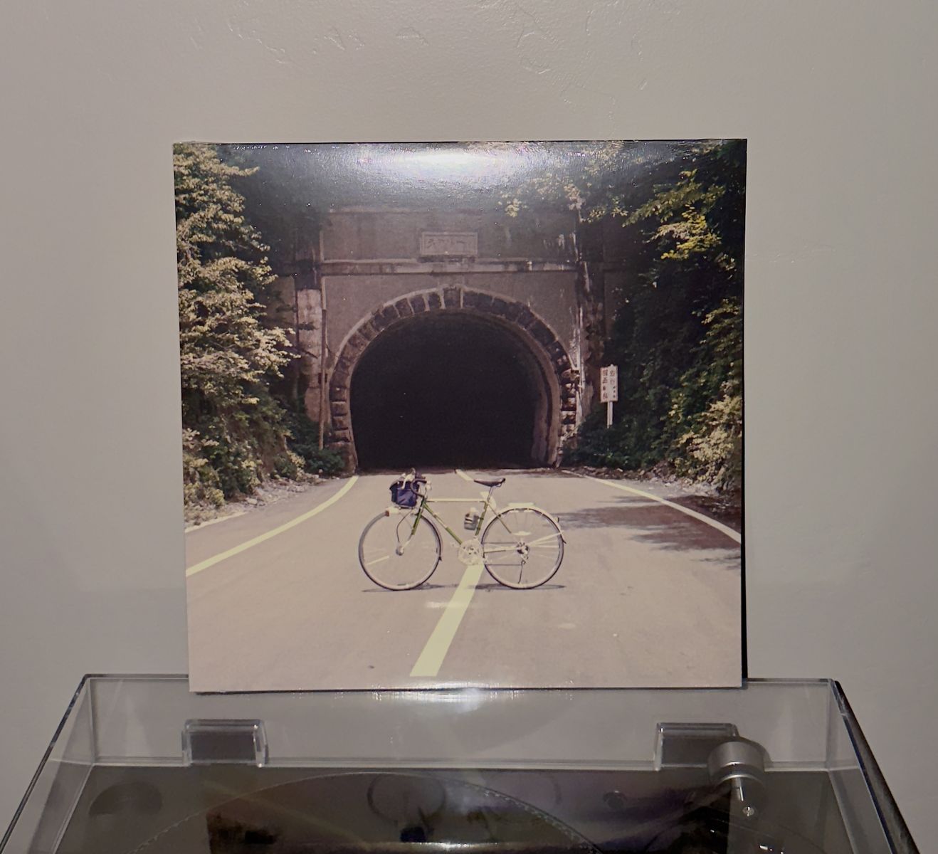 When We Were Friends Vinyl - Galaxy