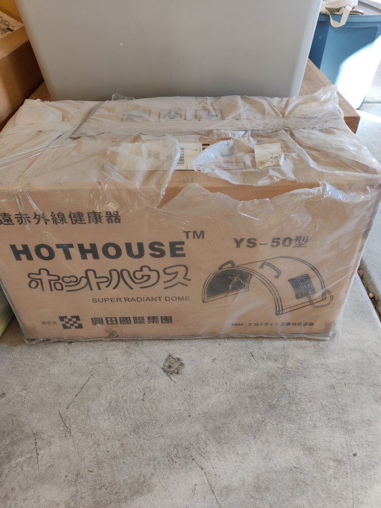 brand new infrared hot house dome