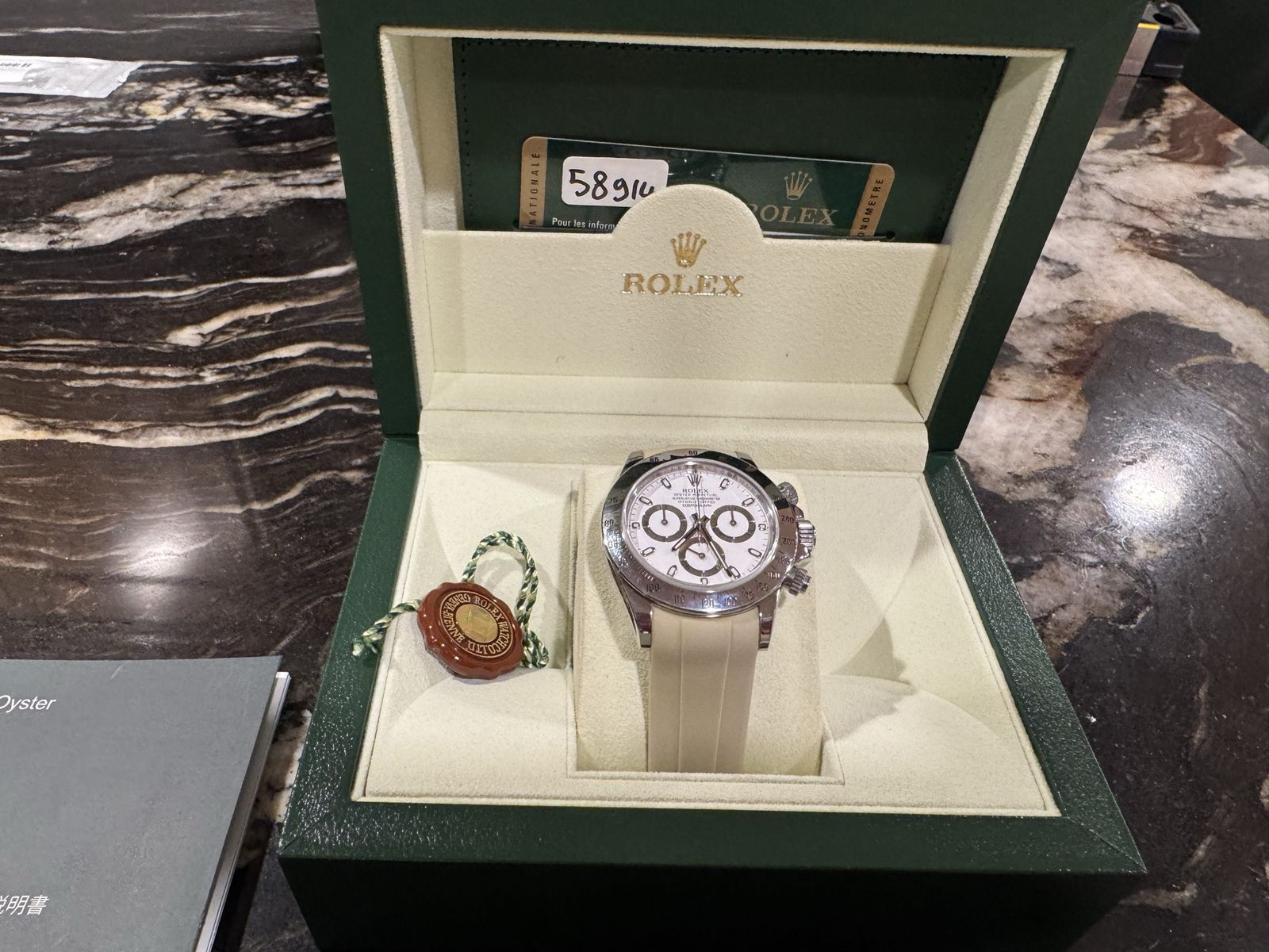 Rolex Daytona 116520