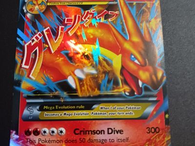 Pokémon card