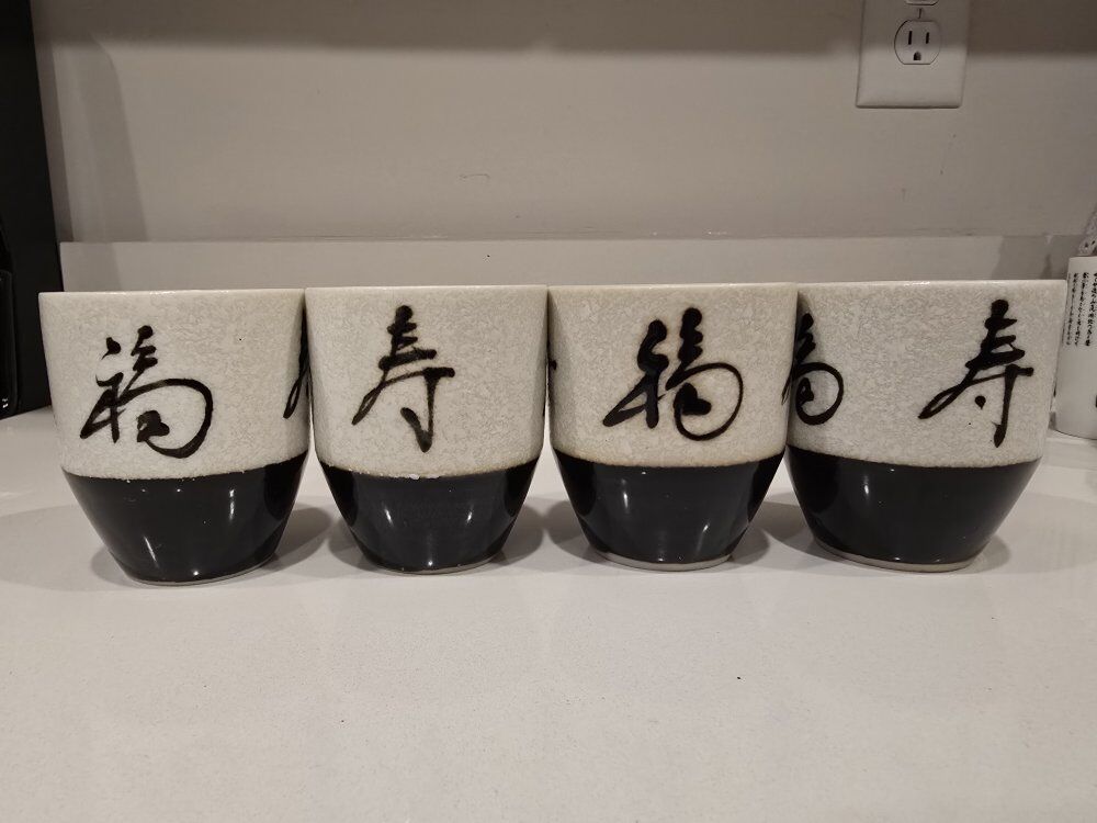 Set Of 4 Japanese Dragonware Porcelain Sake Teacup