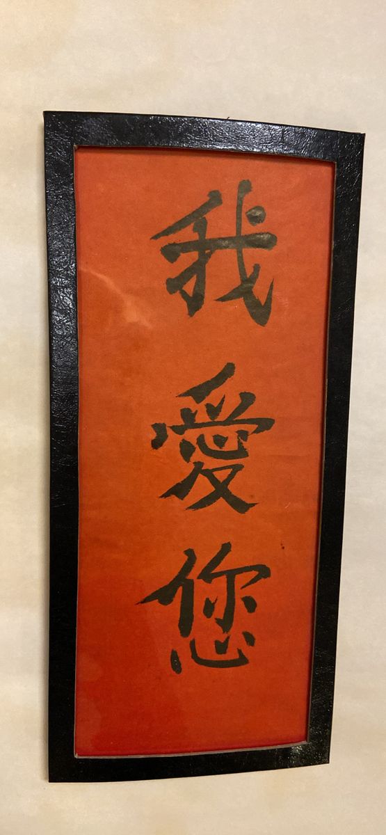 Oriental Plaque