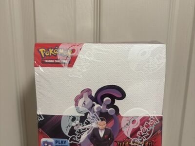 Pokemon Destined Rivals Booster Box
