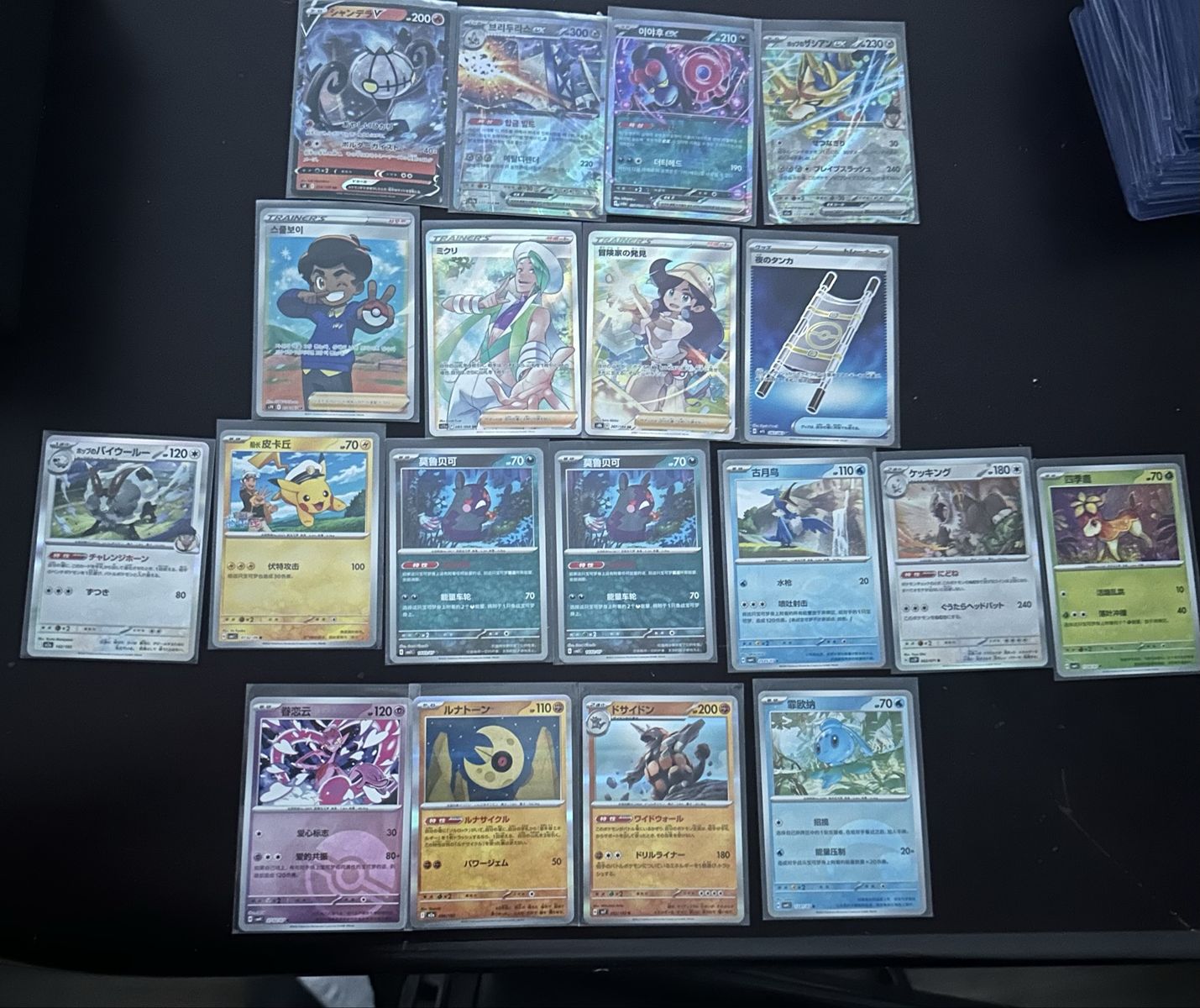 Japanese Pokemon Card Lot - Mixed Holo & Non-Holo