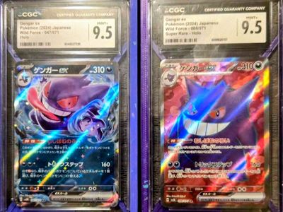 Both Gengar's