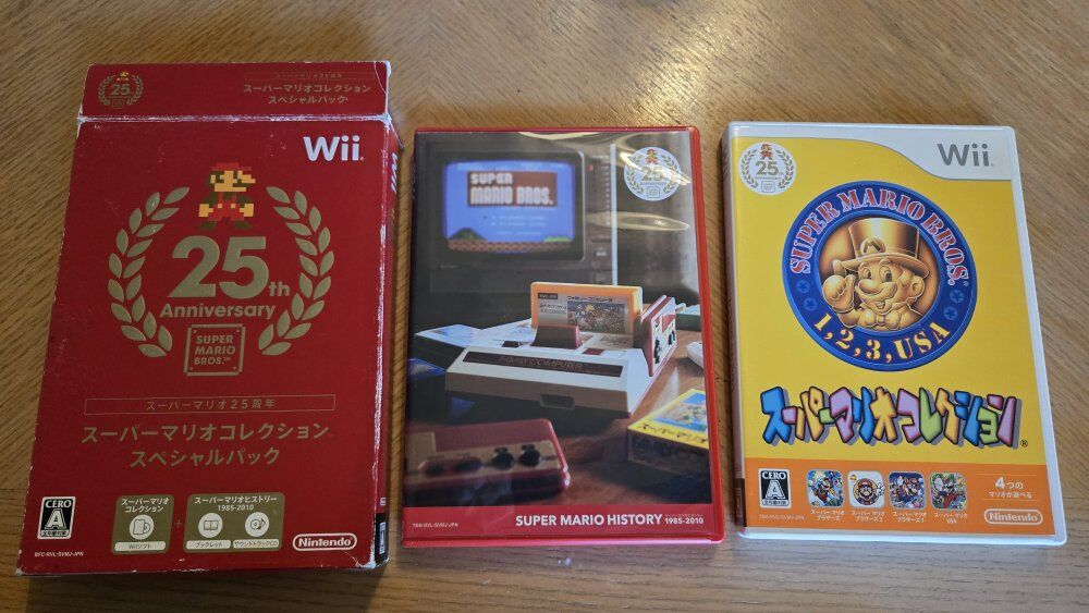 25th Anniversay Super Mario All-Stars Wii (Japan)