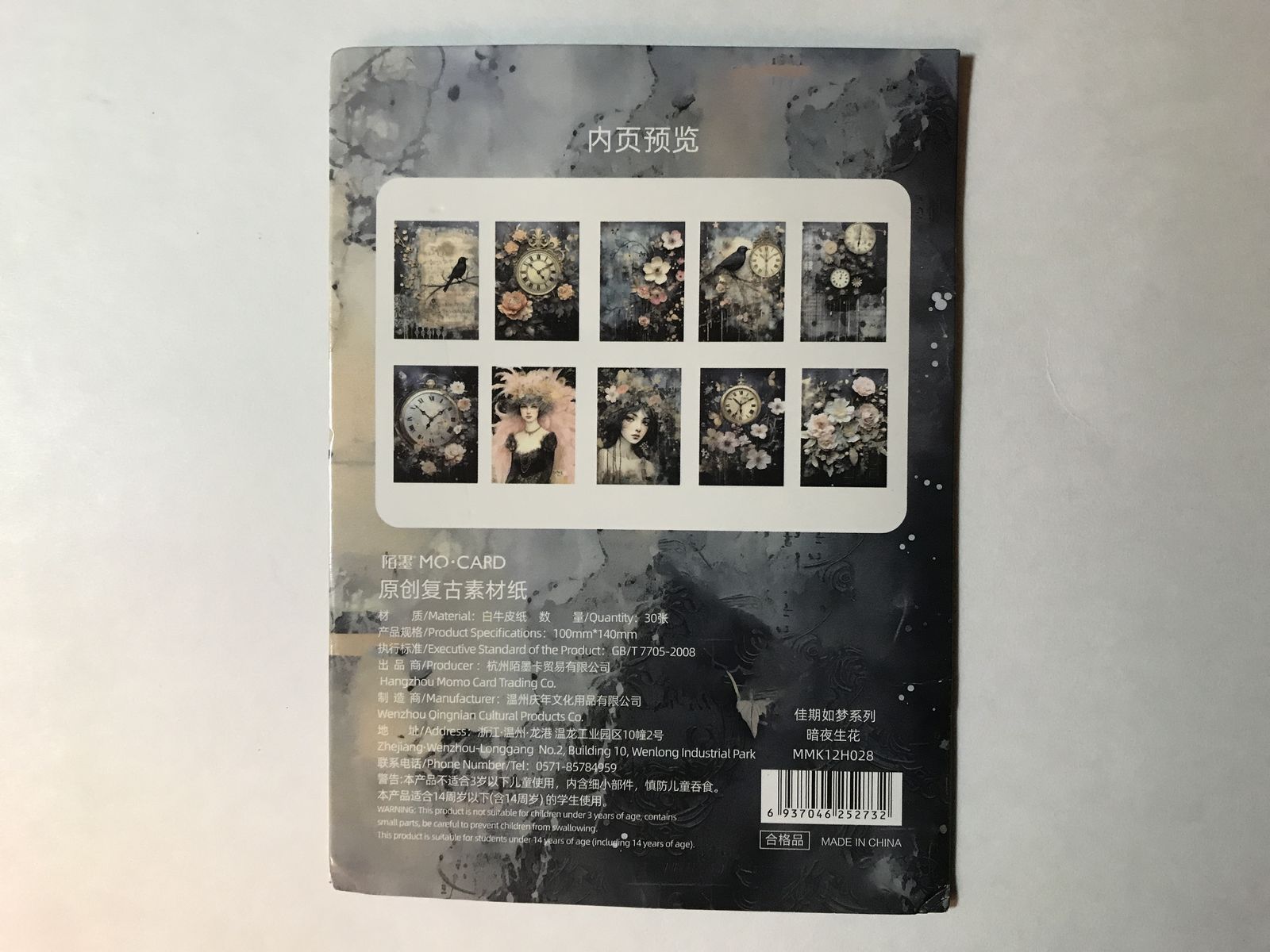 Main image 37