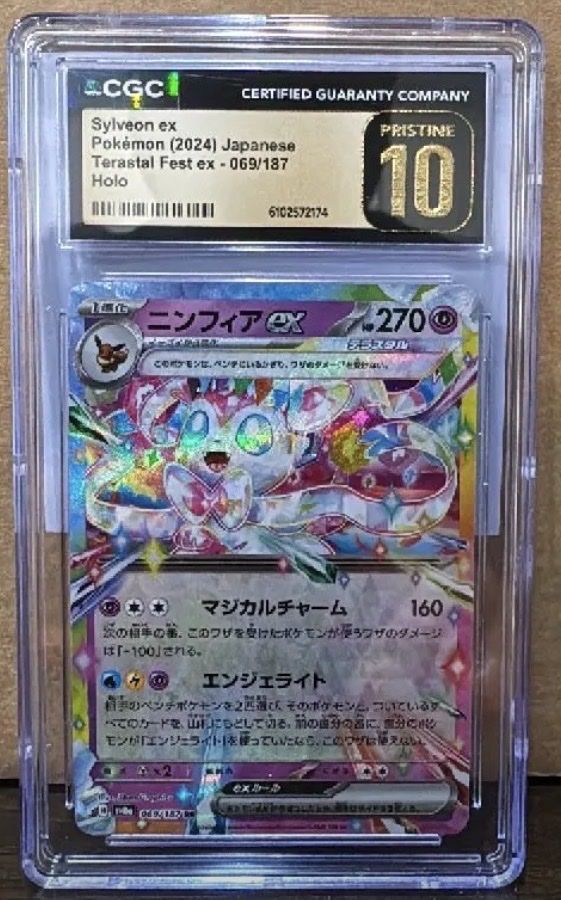 Sylveon Ex Prestine 10 Grade