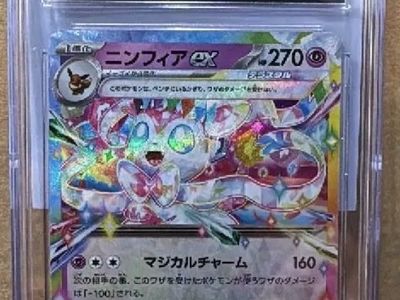 Sylveon Ex Prestine 10 Grade