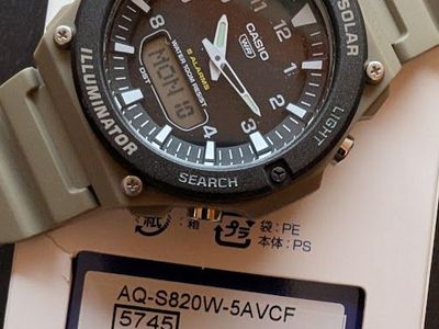 Casio Solar Watch - Like New