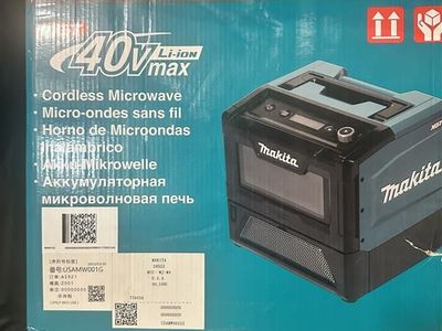 Makita - Cordless Microwave
