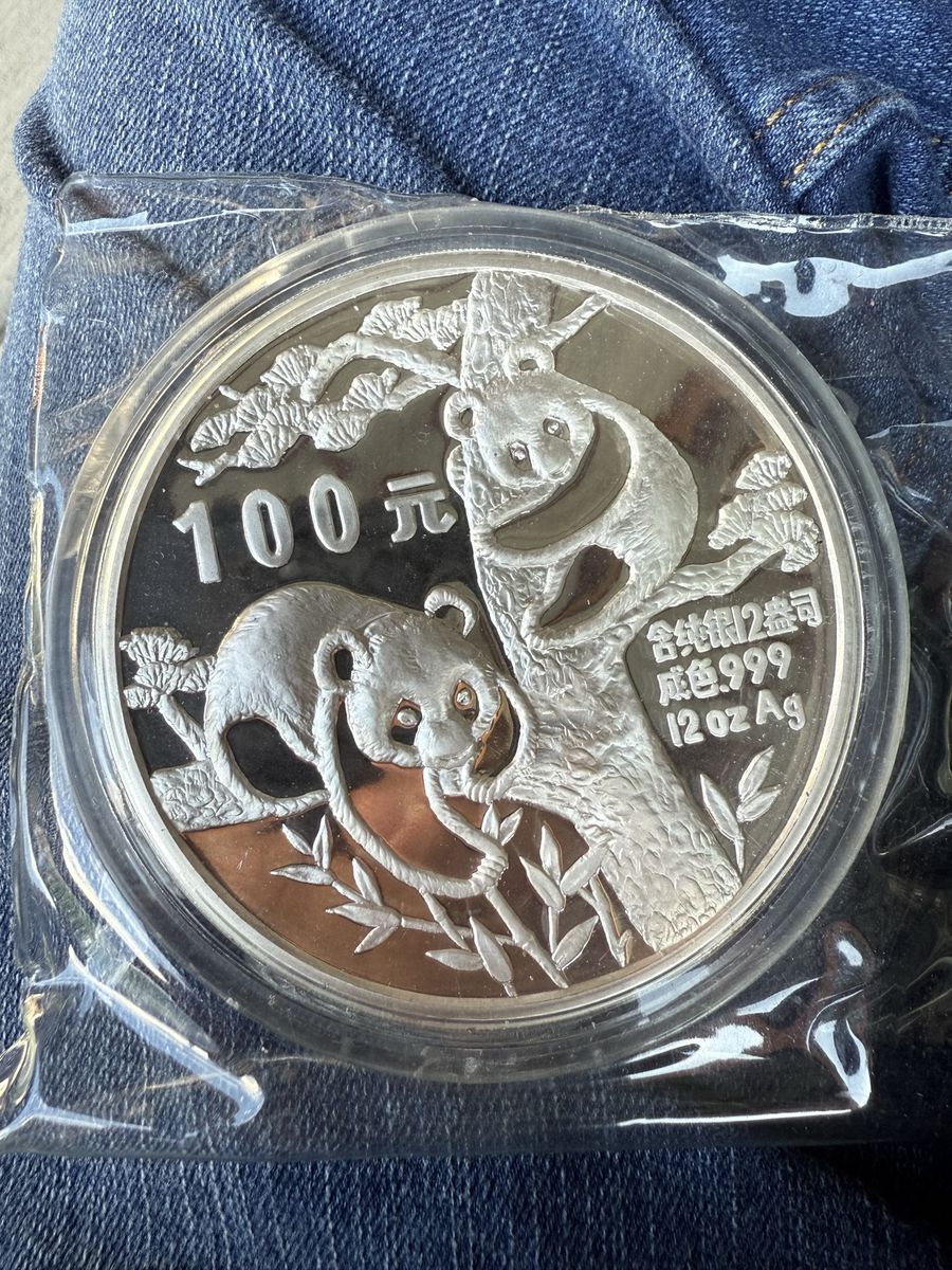 1988 12 ounce Silver Panda- 100 YEN