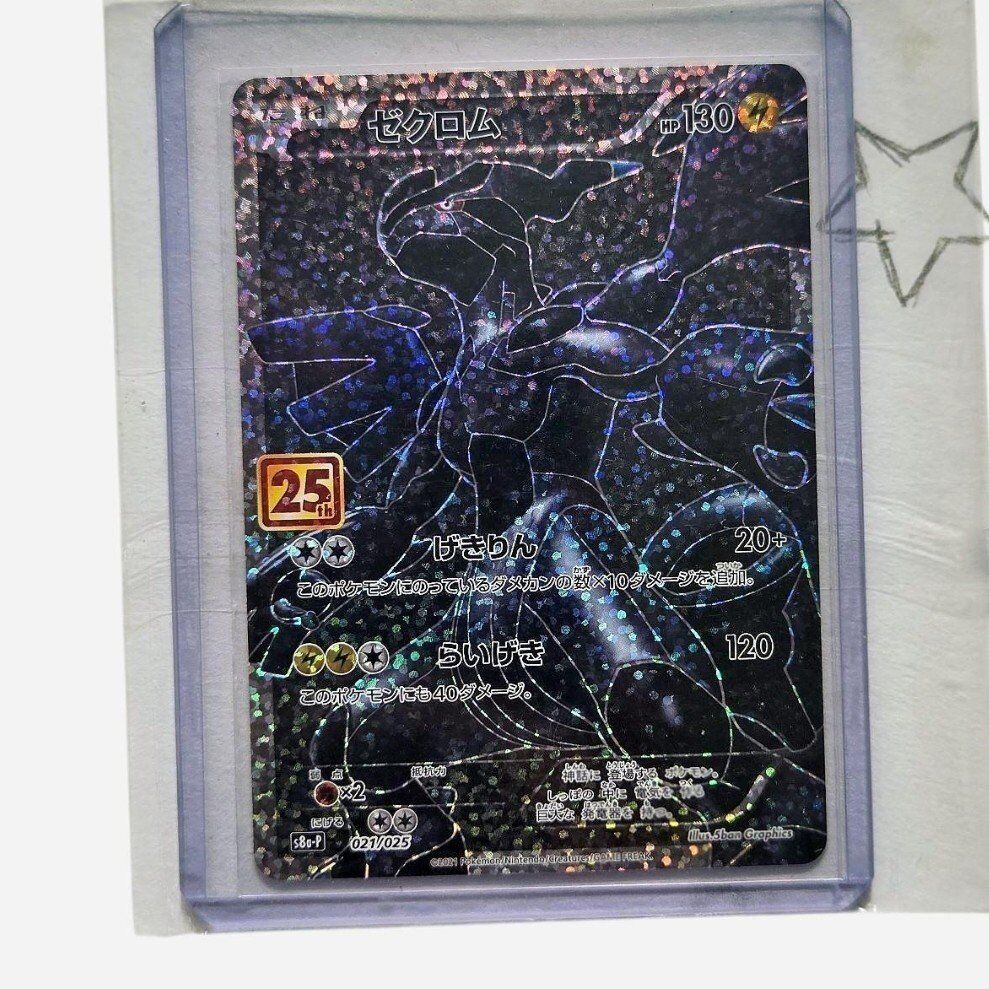 japanese zekrom Pokémon card