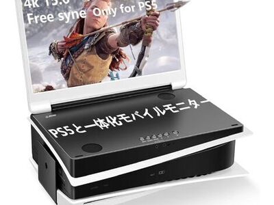 Trade/Sell Like new Gstory PS5 4k monitor