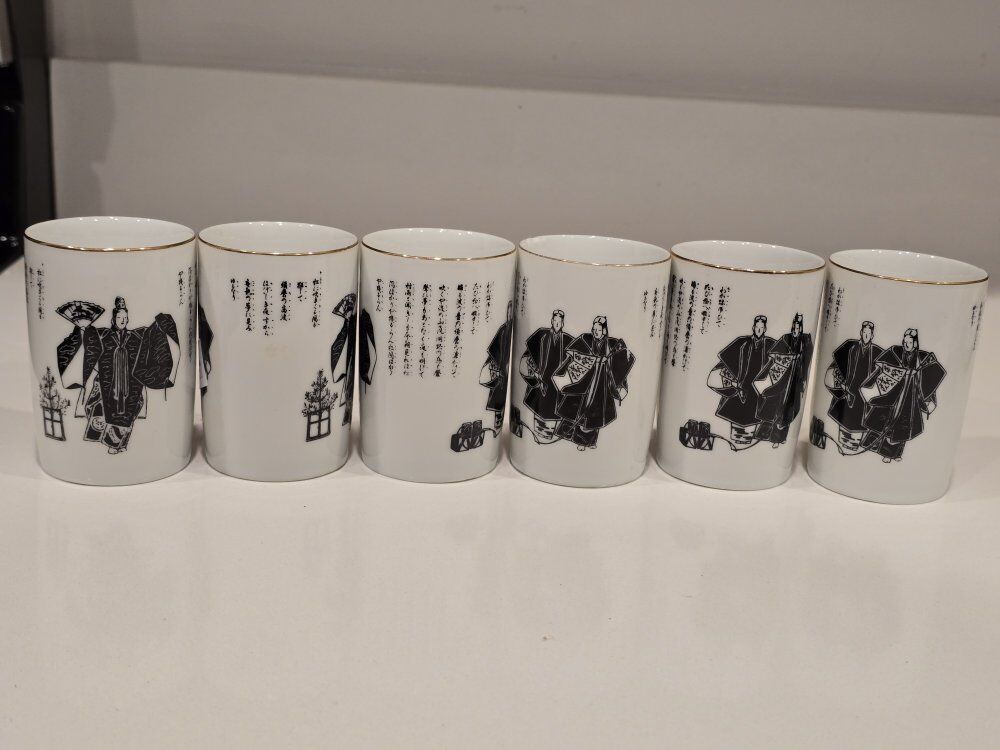 Vintage Japanese Porcelain Teacups (1 w/sml chip)