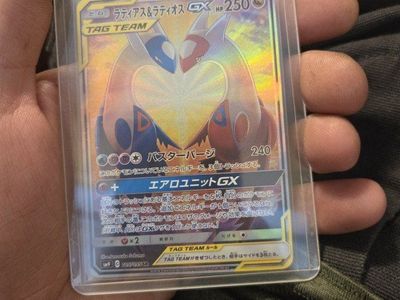 latios & latias GX