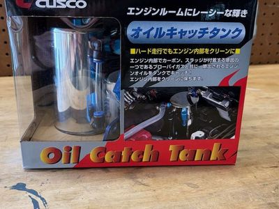 Cusco Oil Catch Can - 2015-2021 Subaru STI