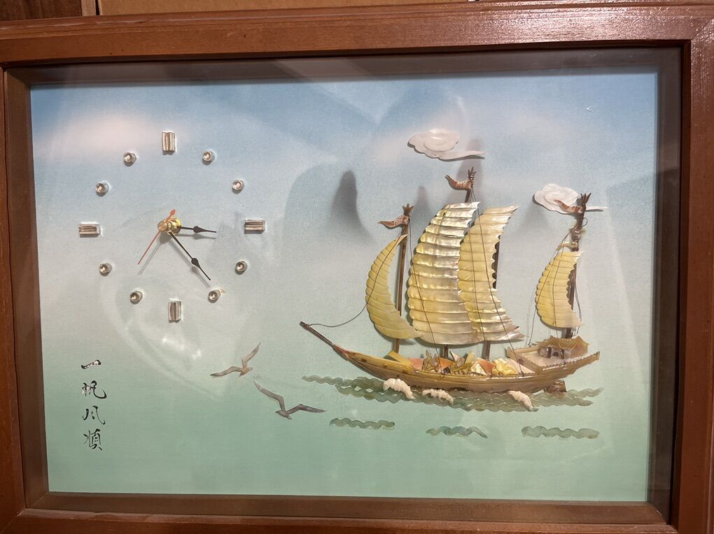 Vintage Oriental Shadowbox Clock