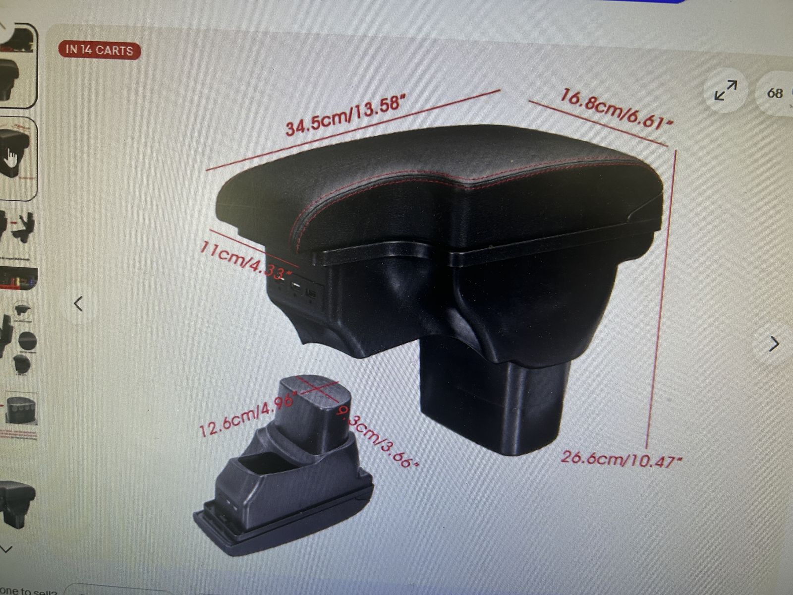 JUKE ARMREST CONSOLE