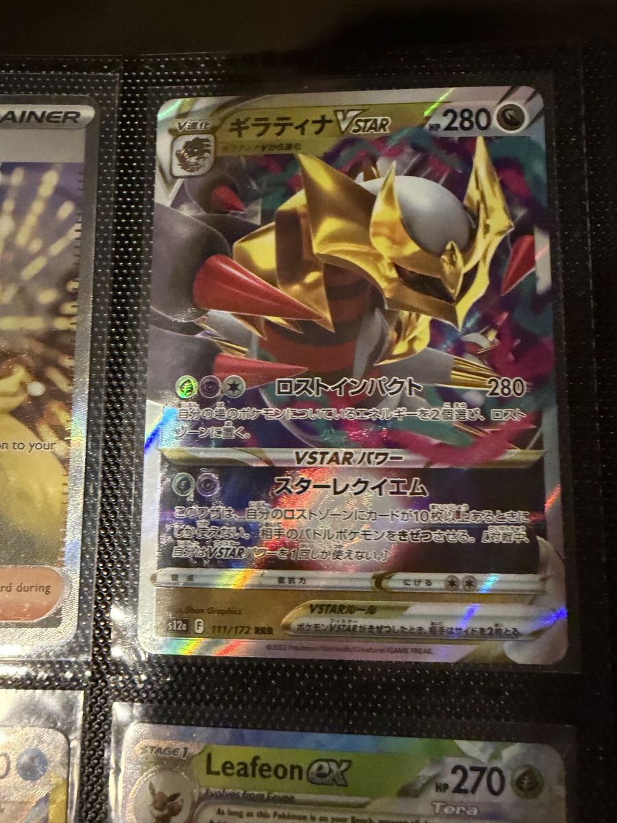 Lot Of 255 Super rare Expensive Carsds