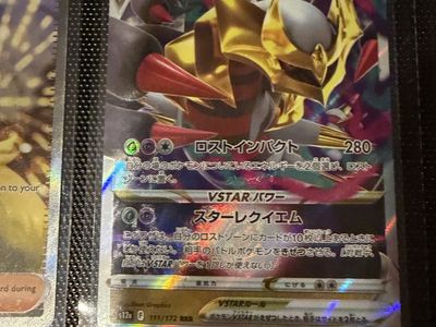 Lot Of 255 Super rare Expensive Carsds