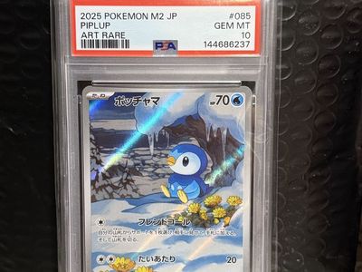 2025 Pokemon M2 JP Piplup Art Rare #085 Gem MT 10 PSA Graded Card