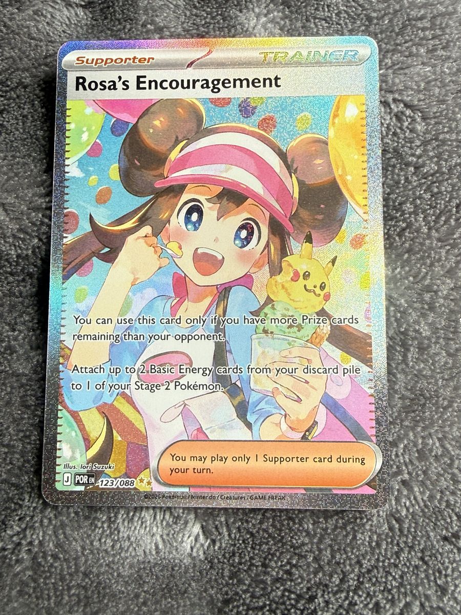 Pokemon TCG Rosa's Encouragement Full Art Trainer Card 123/088 Japanese NM-Mint