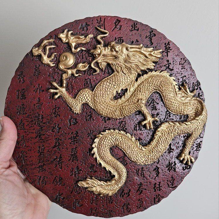 Ornate Gold and dark red Dragon Chinese Calligraphy Round Wall Art Decor - 10.5" Diameter