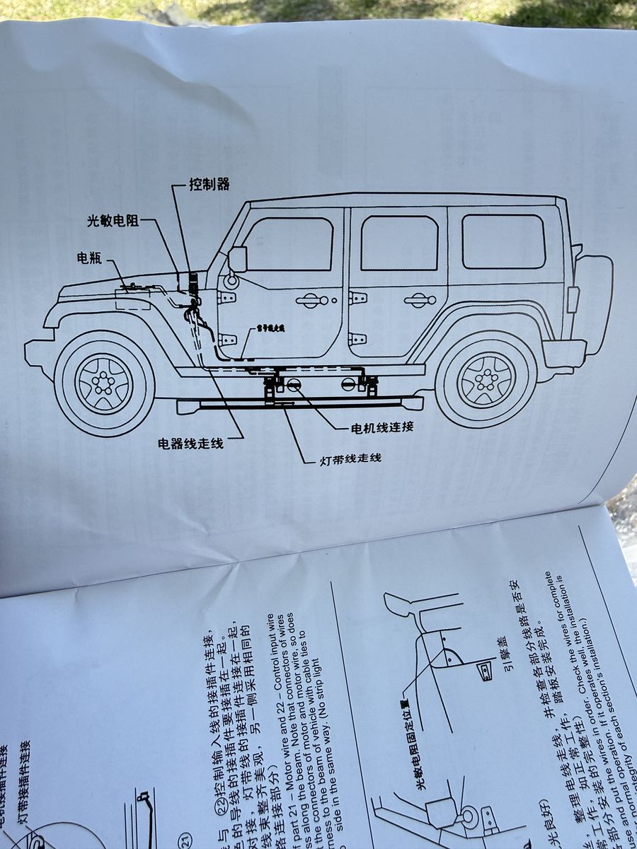 Jeep Wrangler Power Running Boards Electric Side Steps Kit
