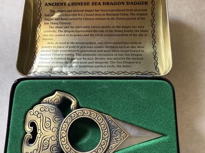 Vintage Chinese sea dragon dagger