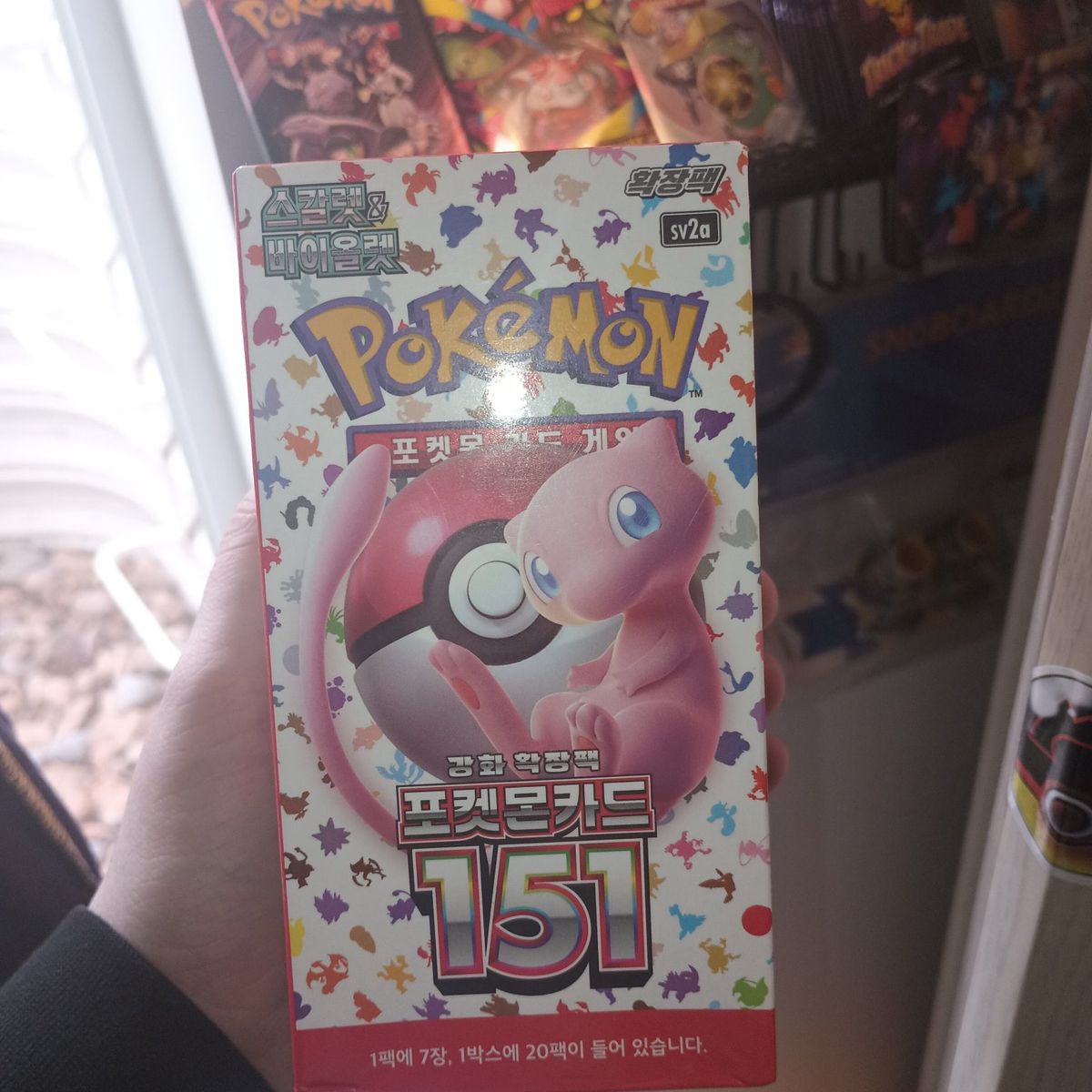 151 booster bundle pack