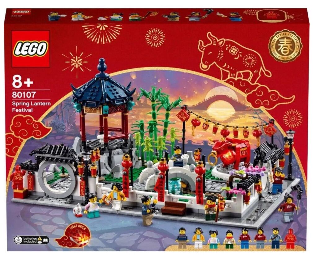 LEGO Spring Lantern Festival 80107 - NEW
