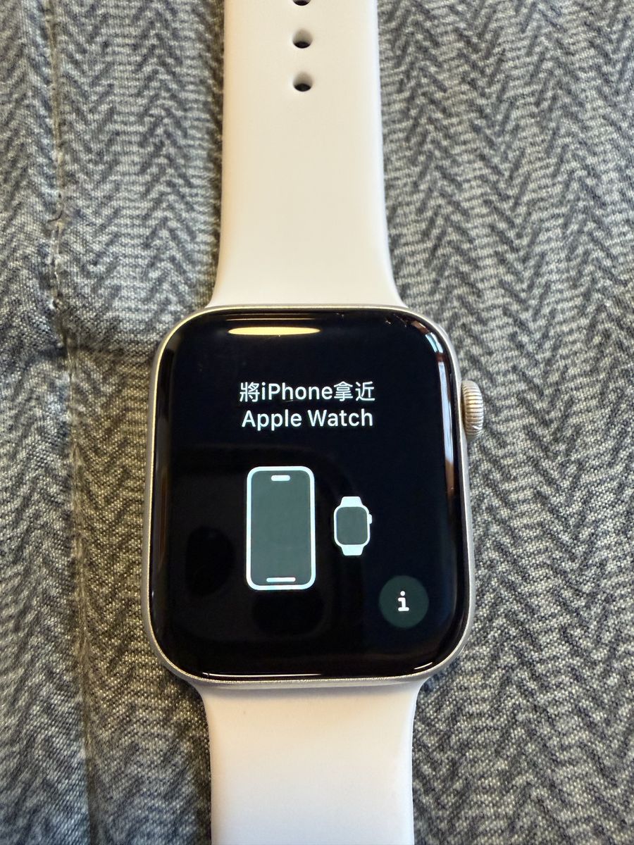 apple watch series 5