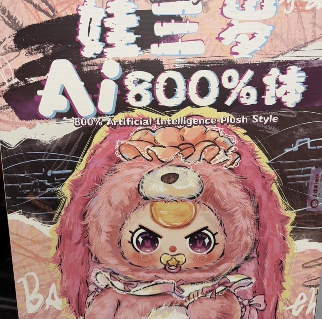 800% AI BABY THREE