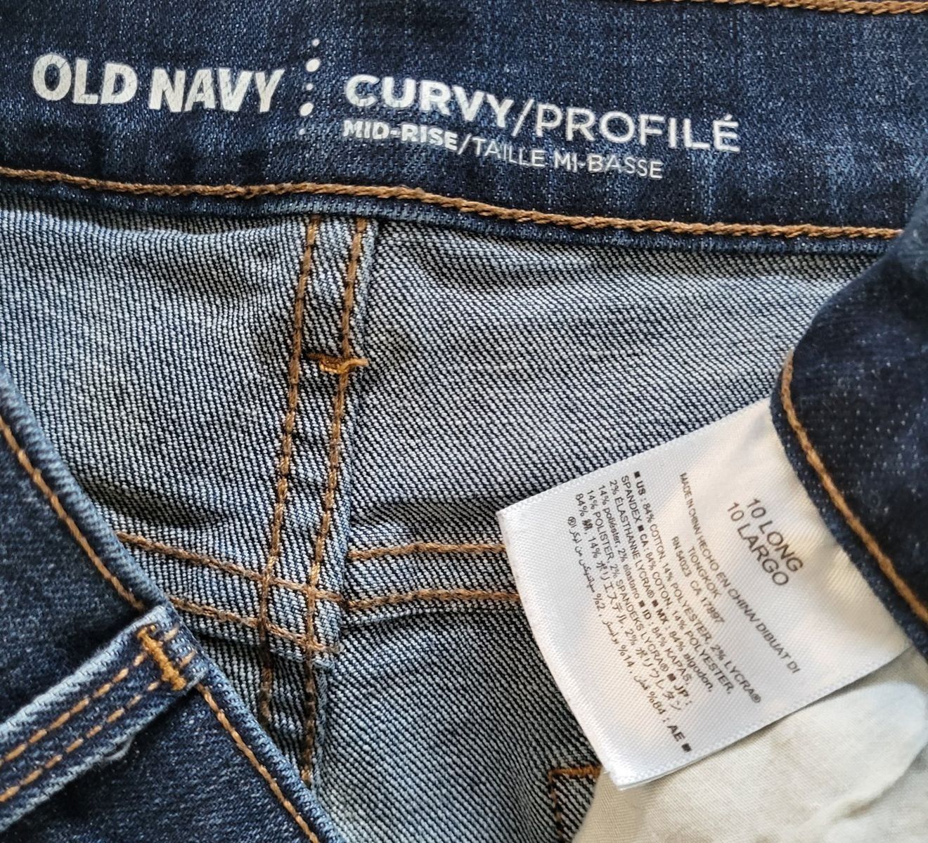 **WOMEN'S SIZE 10L CURVY JEANS**