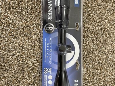 Bushnell banner illuminated
