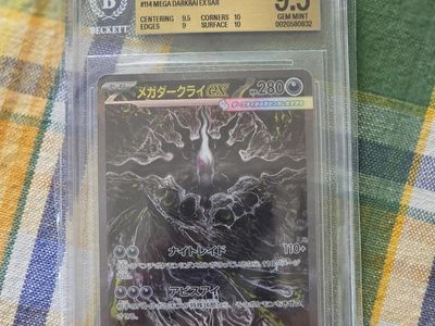 2026 BGS 9.5 Japanese Darkrai SAR
